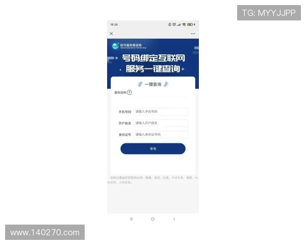 凯发网站登录安全措施全面升级保障玩家账户信息安全